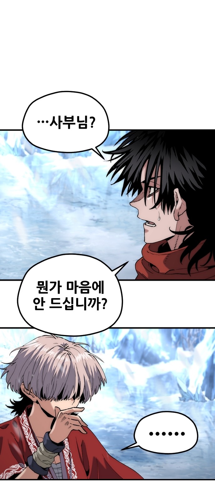 77 페이지