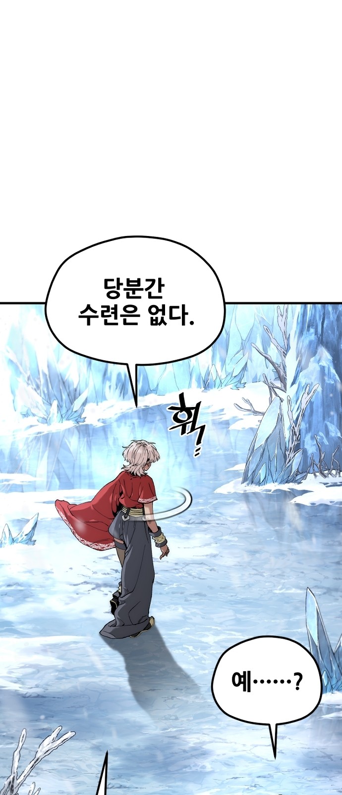 78 페이지