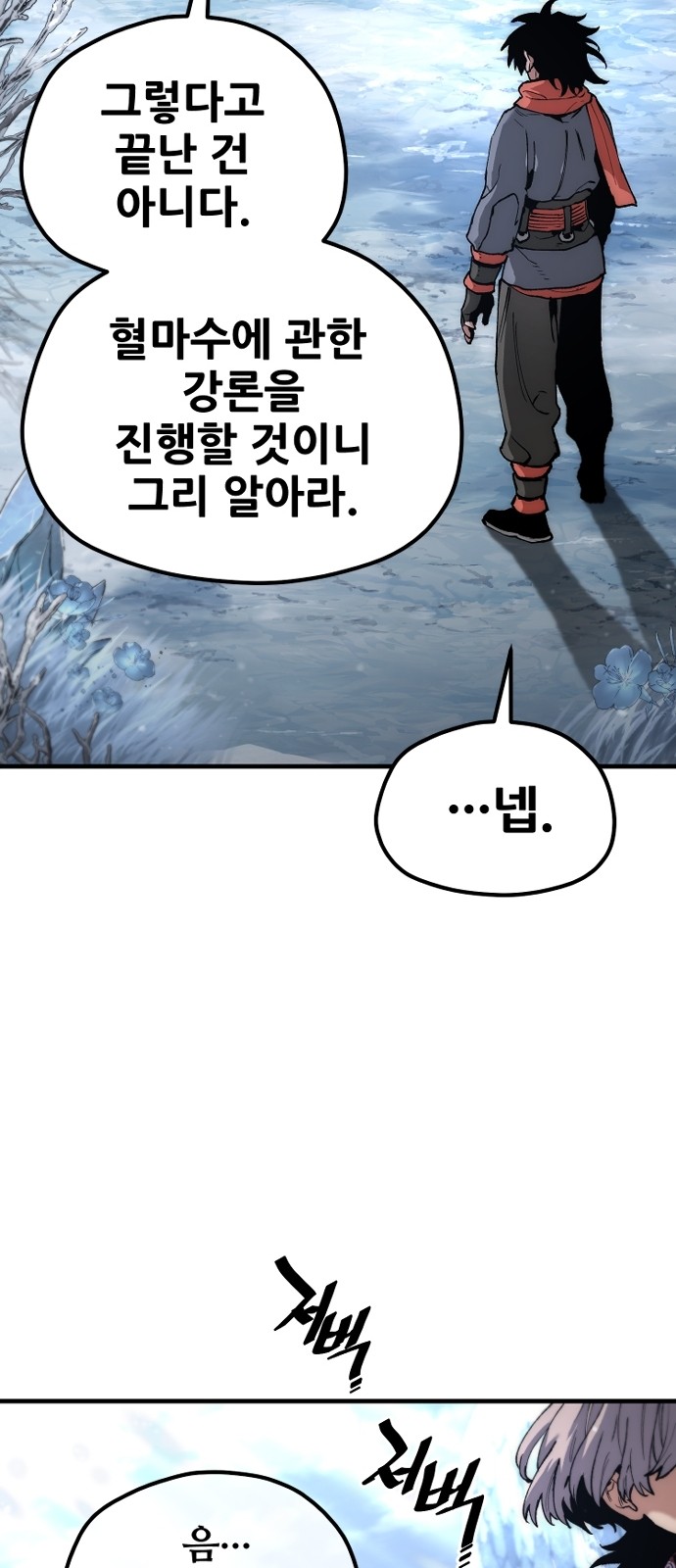 79 페이지