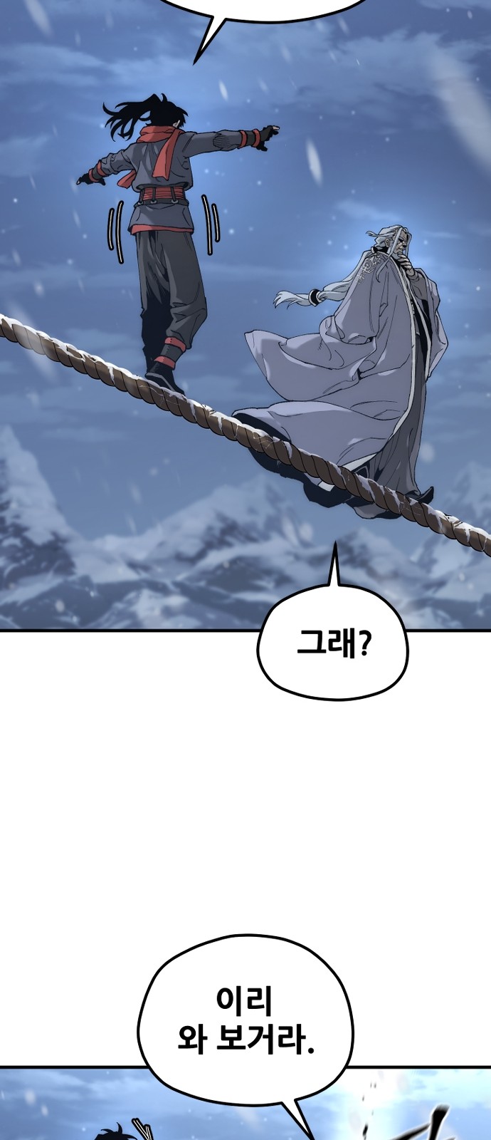 82 페이지
