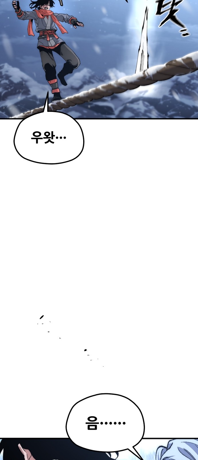 83 페이지