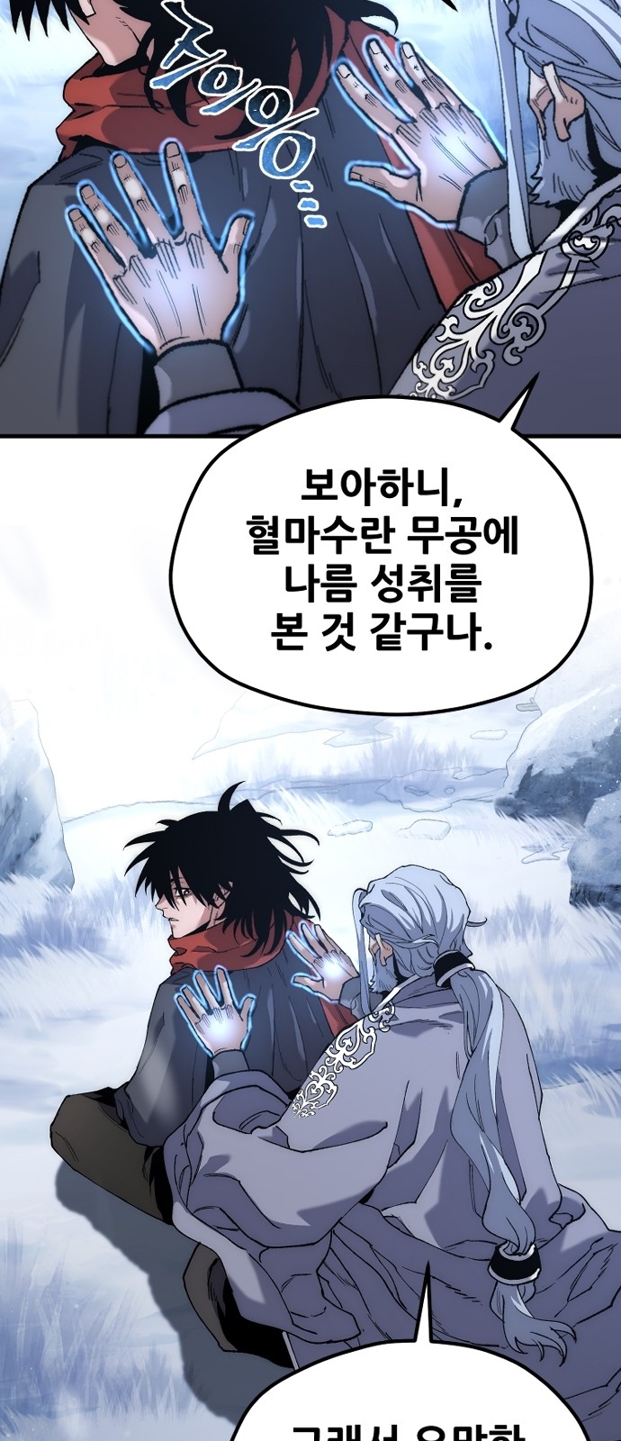 84 페이지