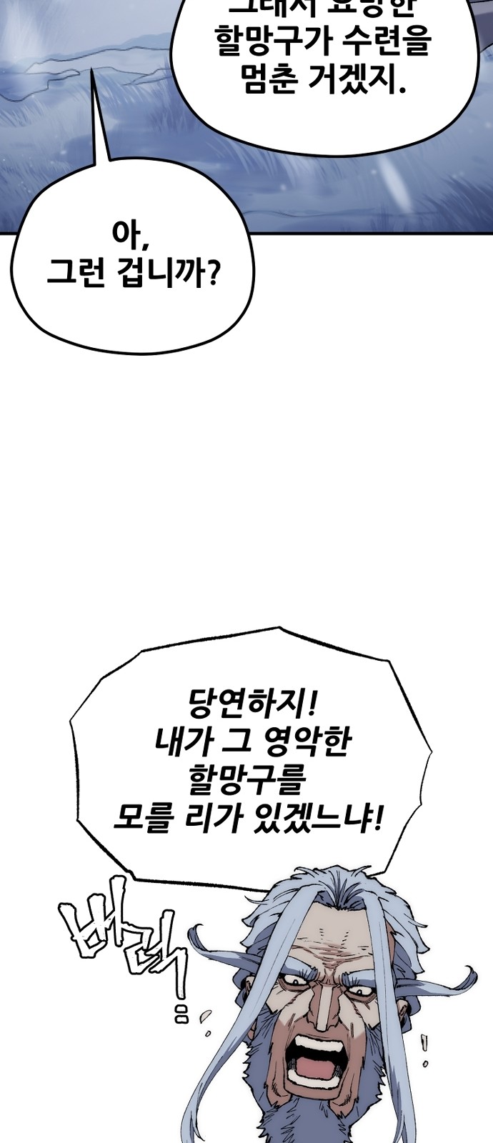 85 페이지