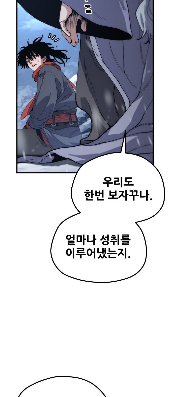 87 페이지
