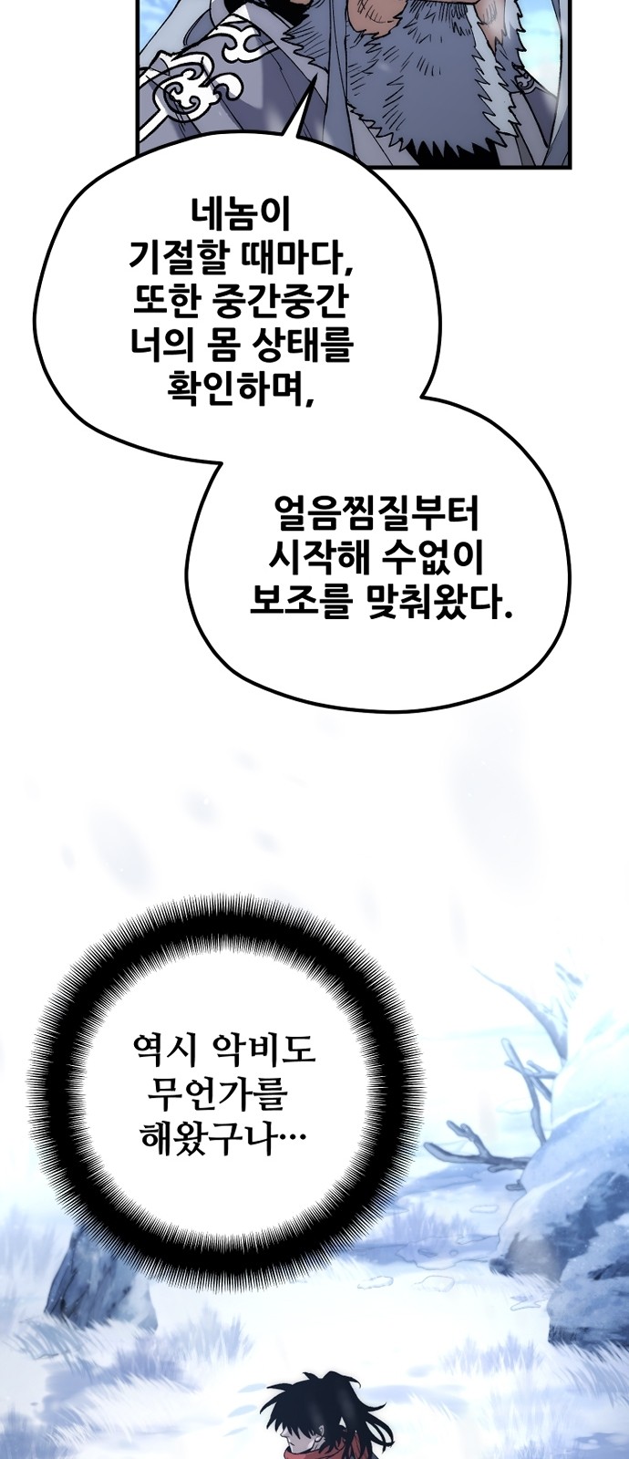 89 페이지