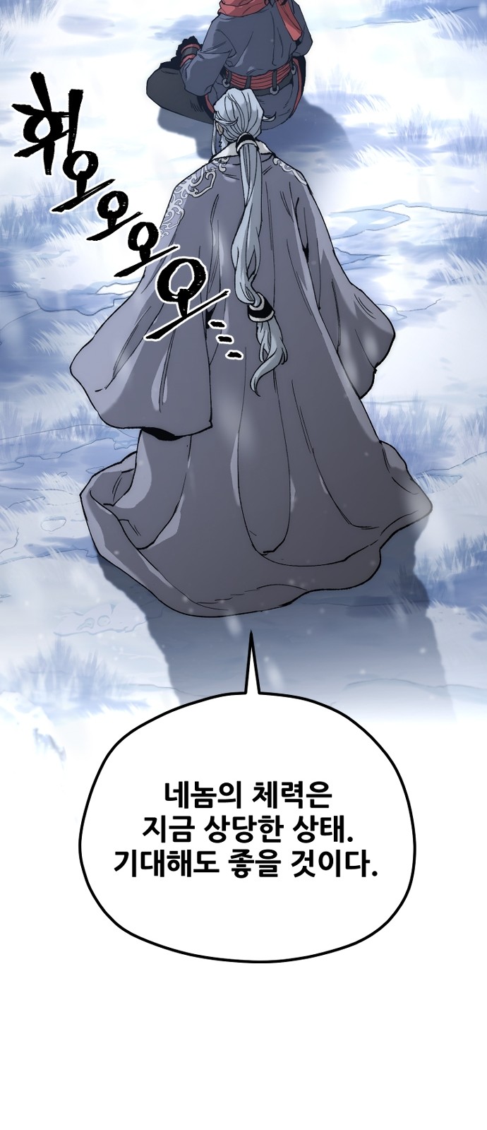 90 페이지