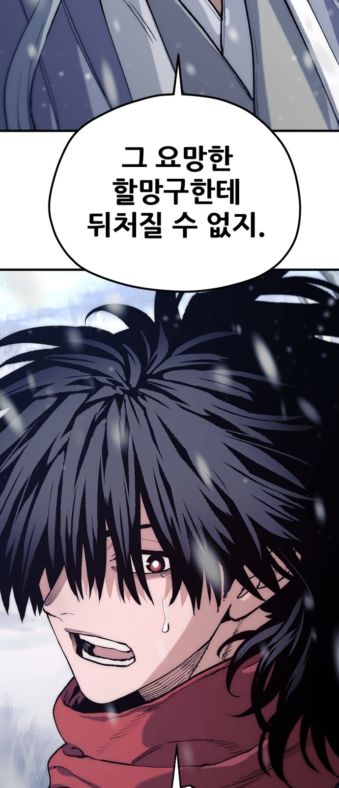 92 페이지