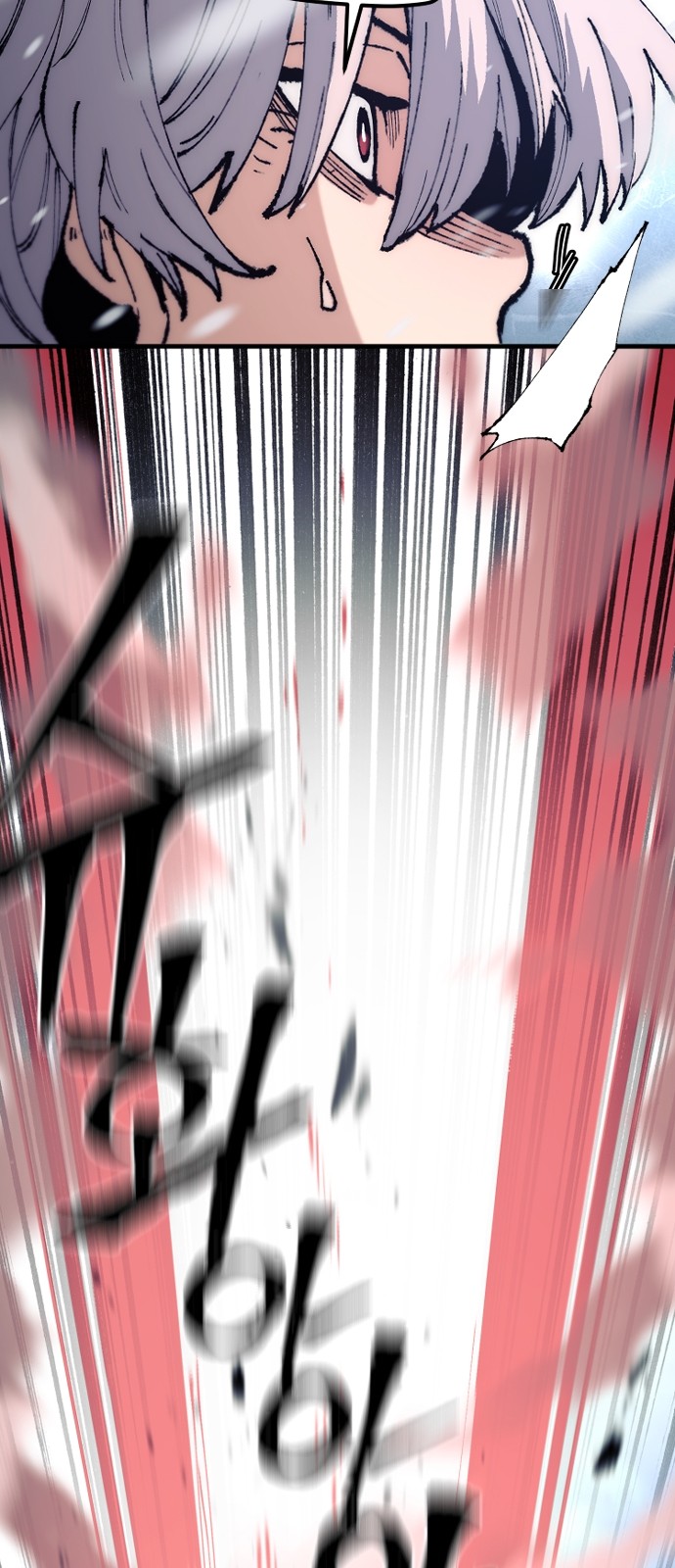 101 페이지