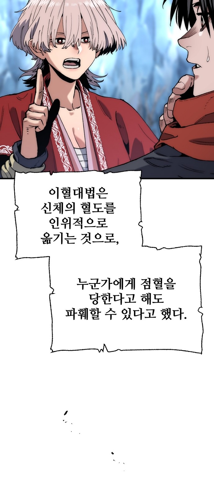 33 페이지