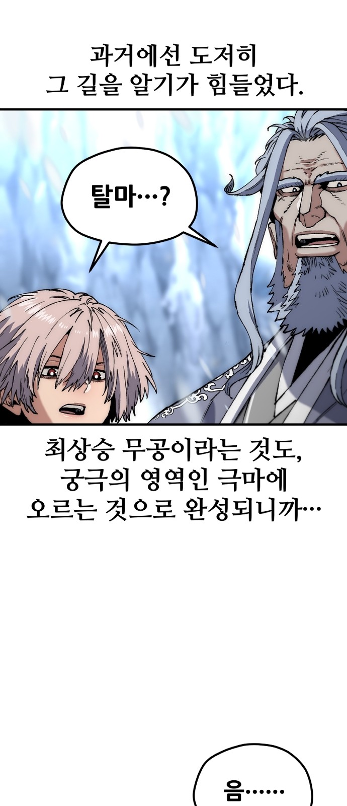 46 페이지