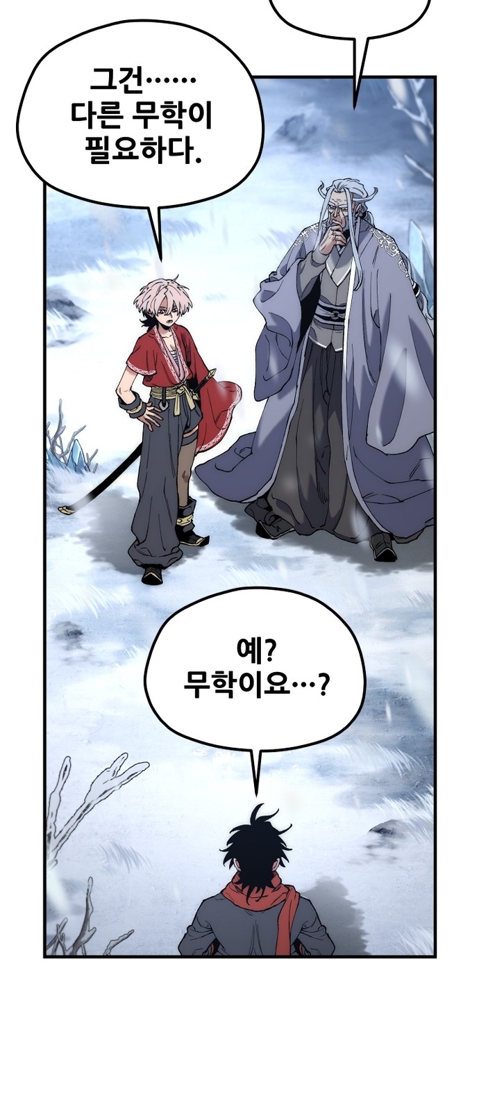 47 페이지
