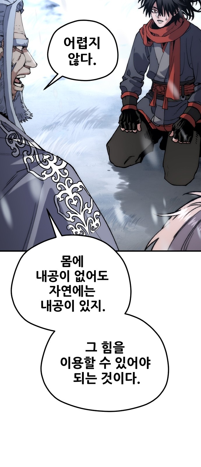 52 페이지