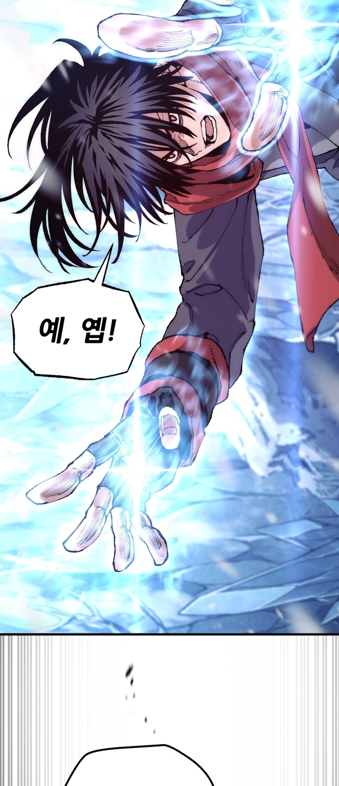 6 페이지