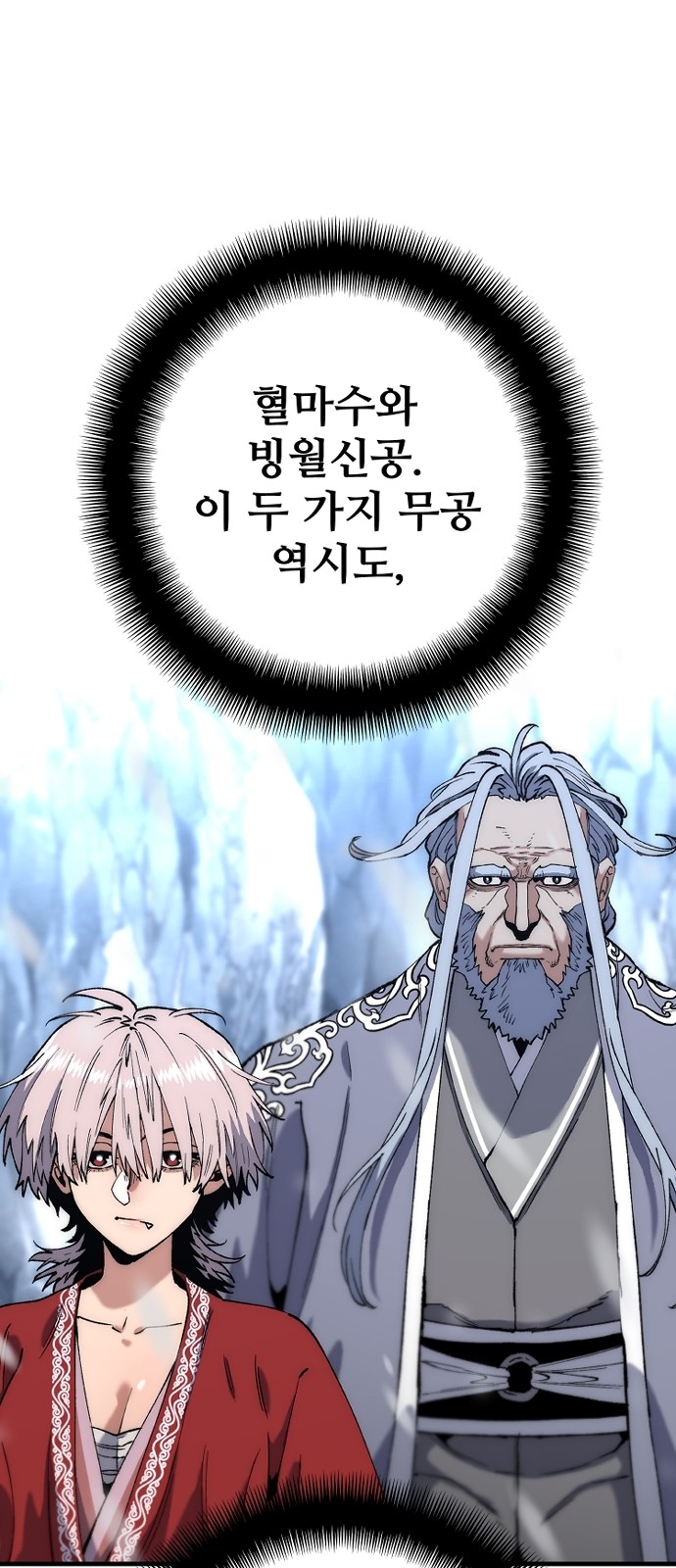 69 페이지