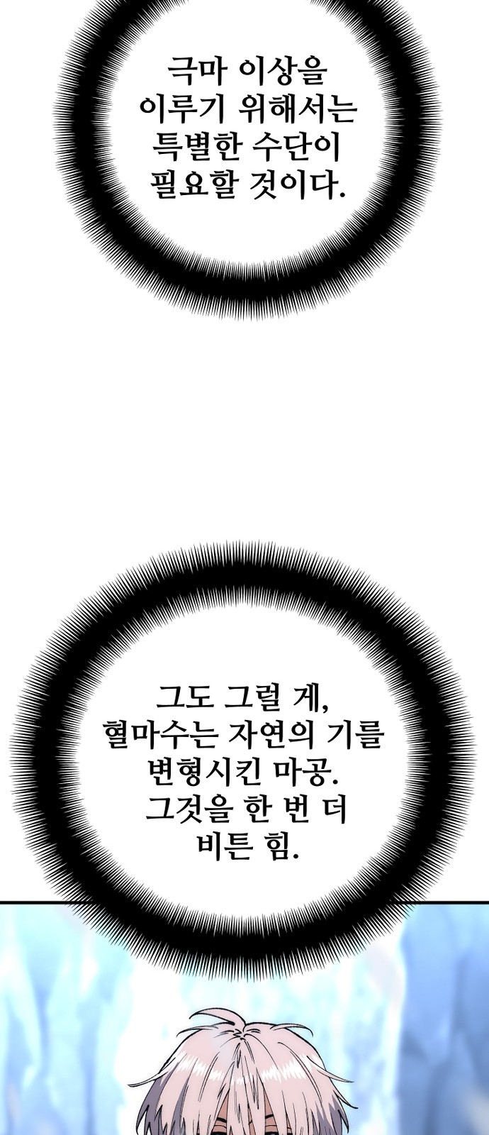 70 페이지