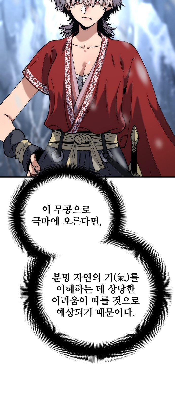 71 페이지