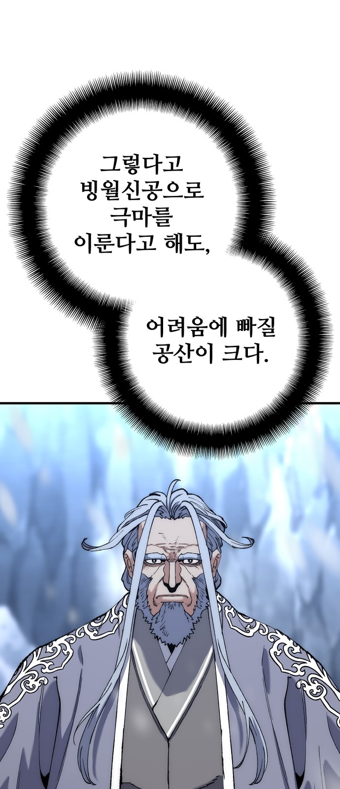 72 페이지