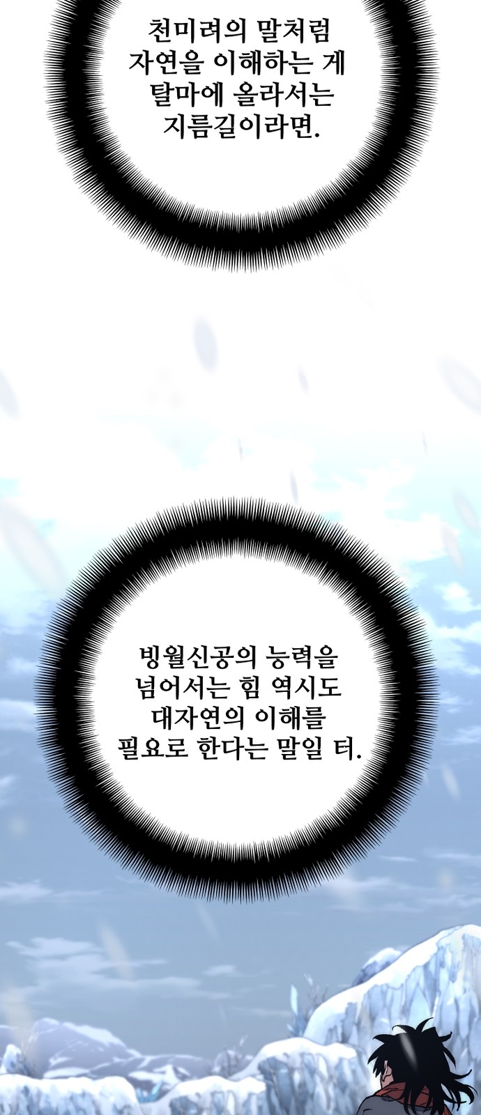74 페이지