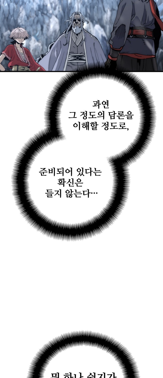 75 페이지