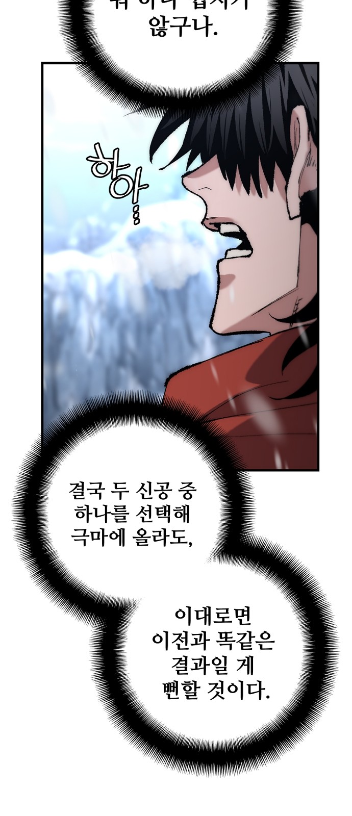 76 페이지