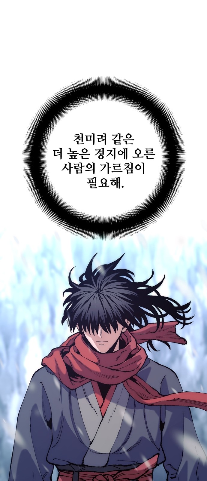 77 페이지