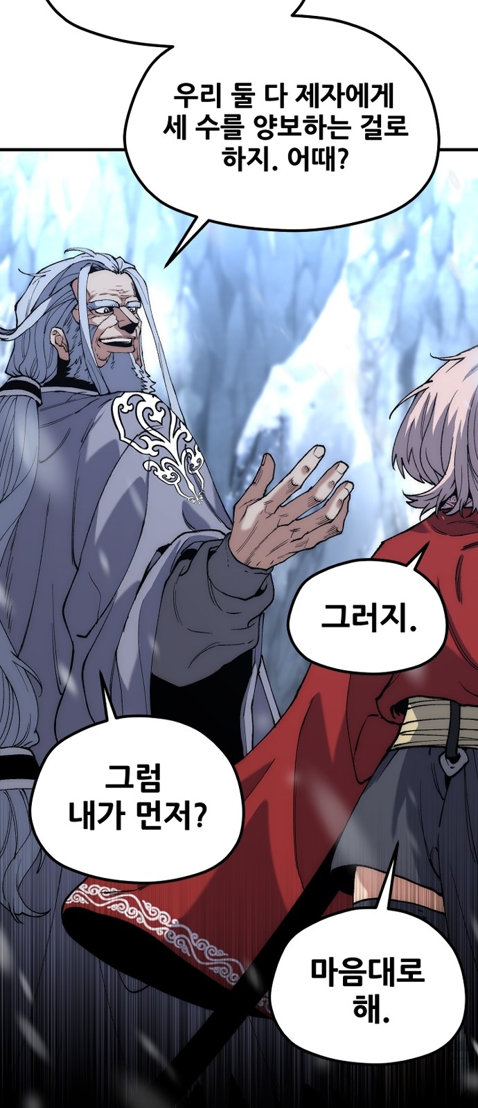 79 페이지