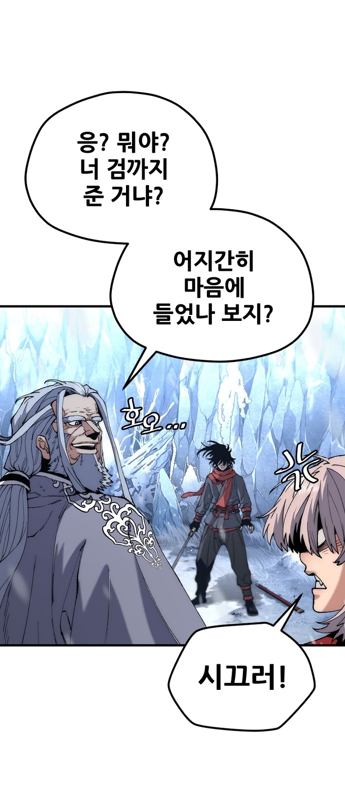 87 페이지