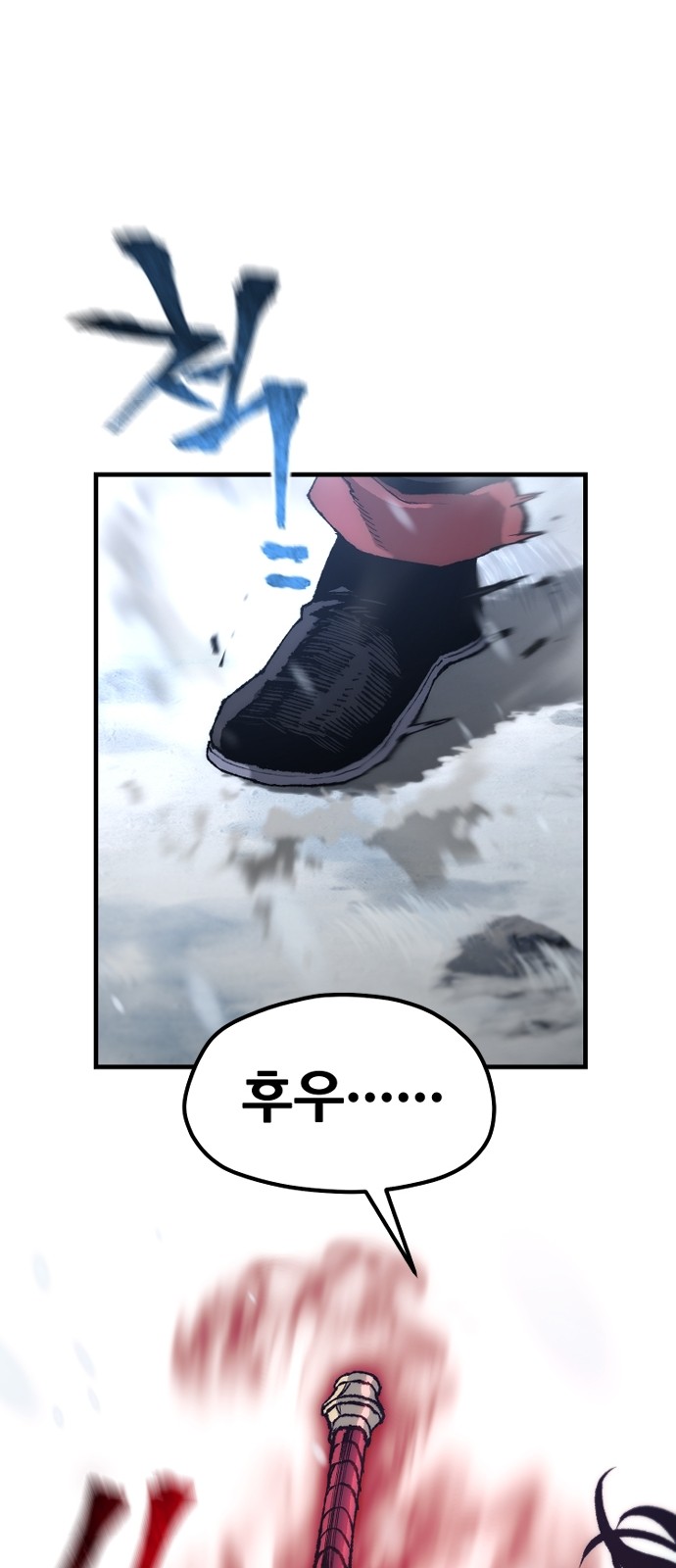 88 페이지