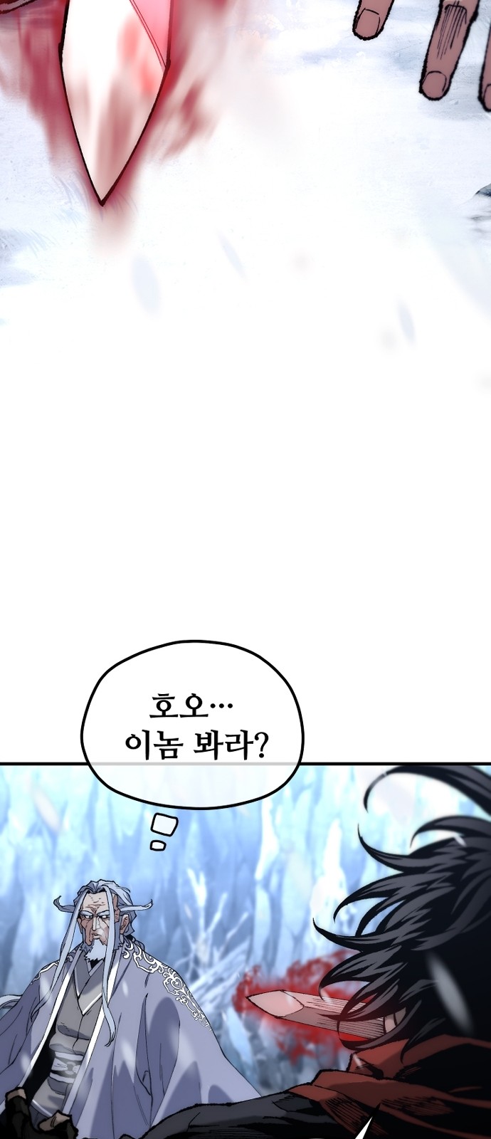 90 페이지