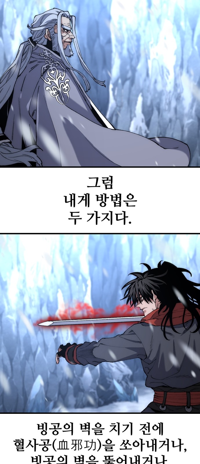 92 페이지