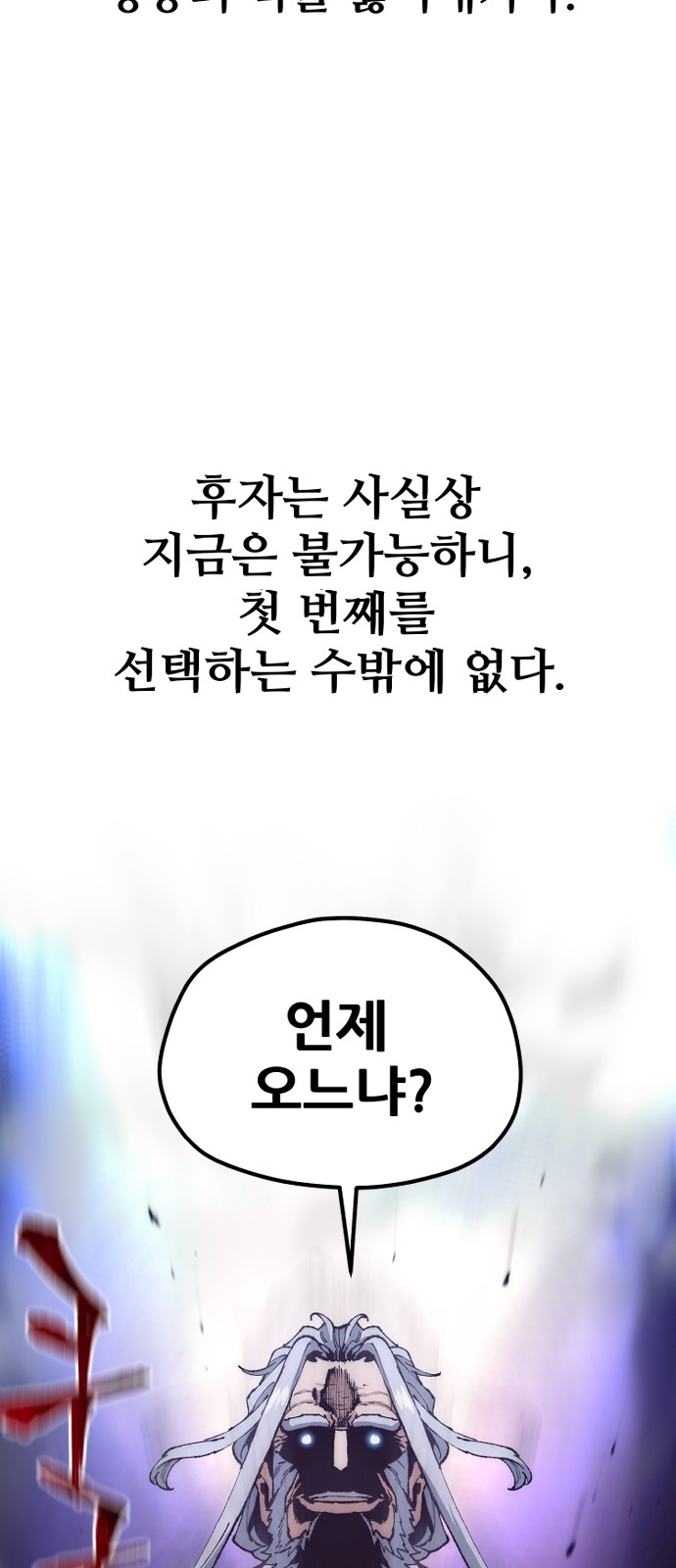 93 페이지