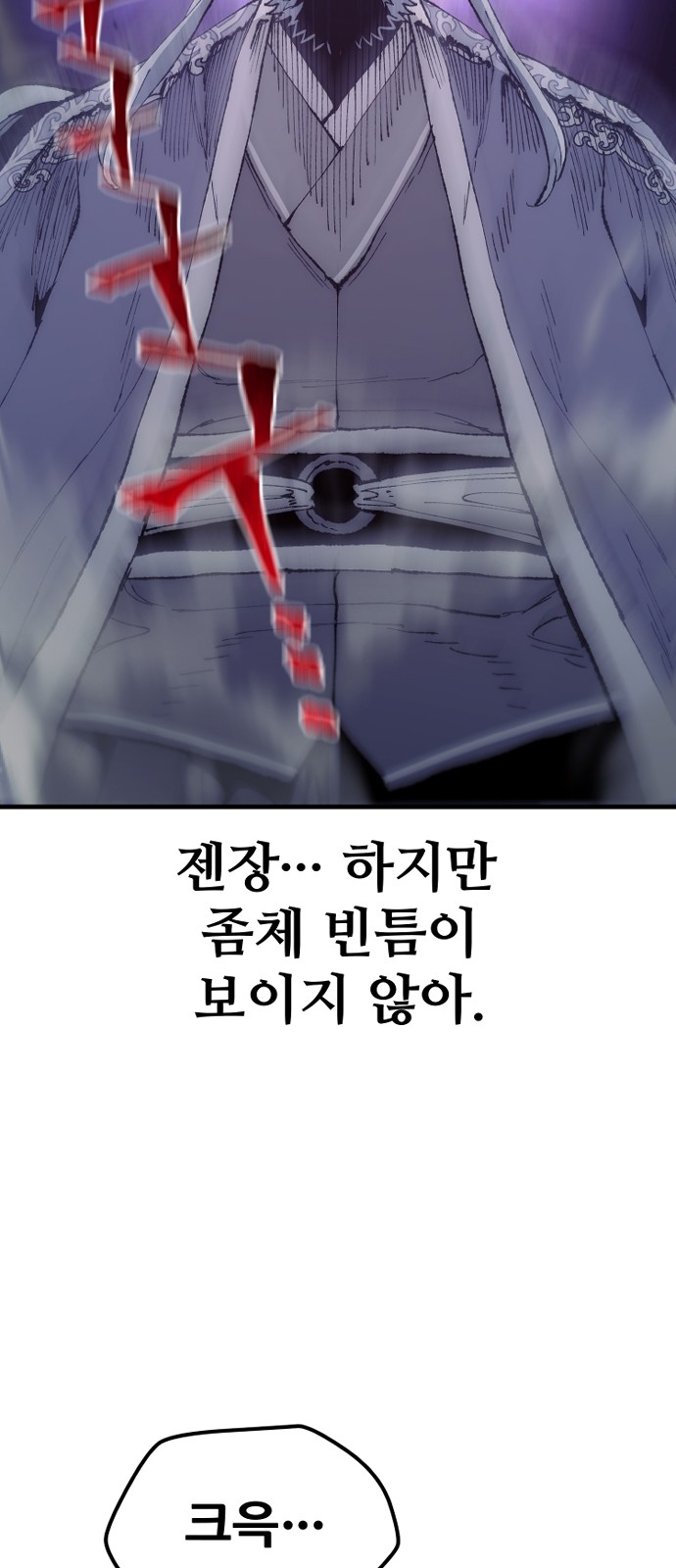 94 페이지