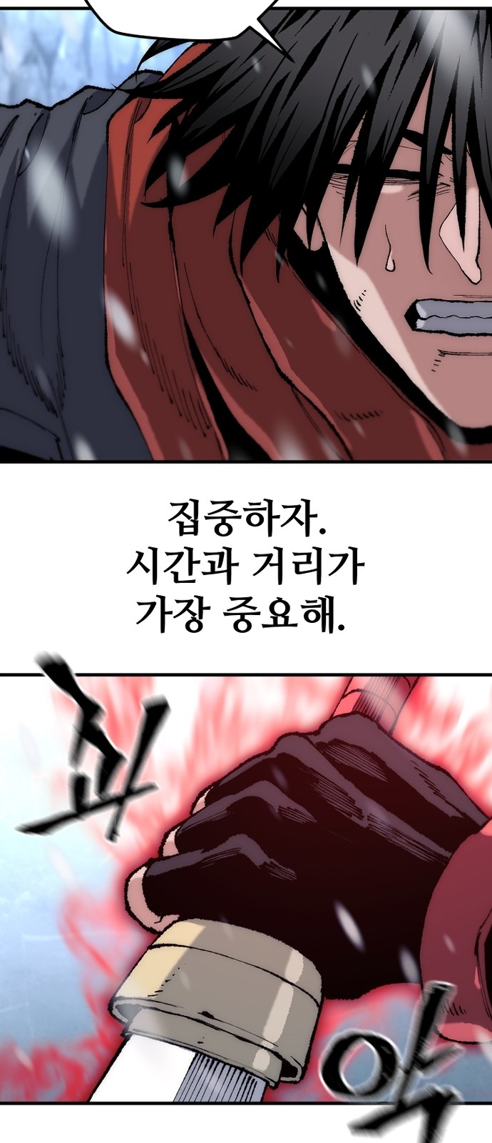 95 페이지