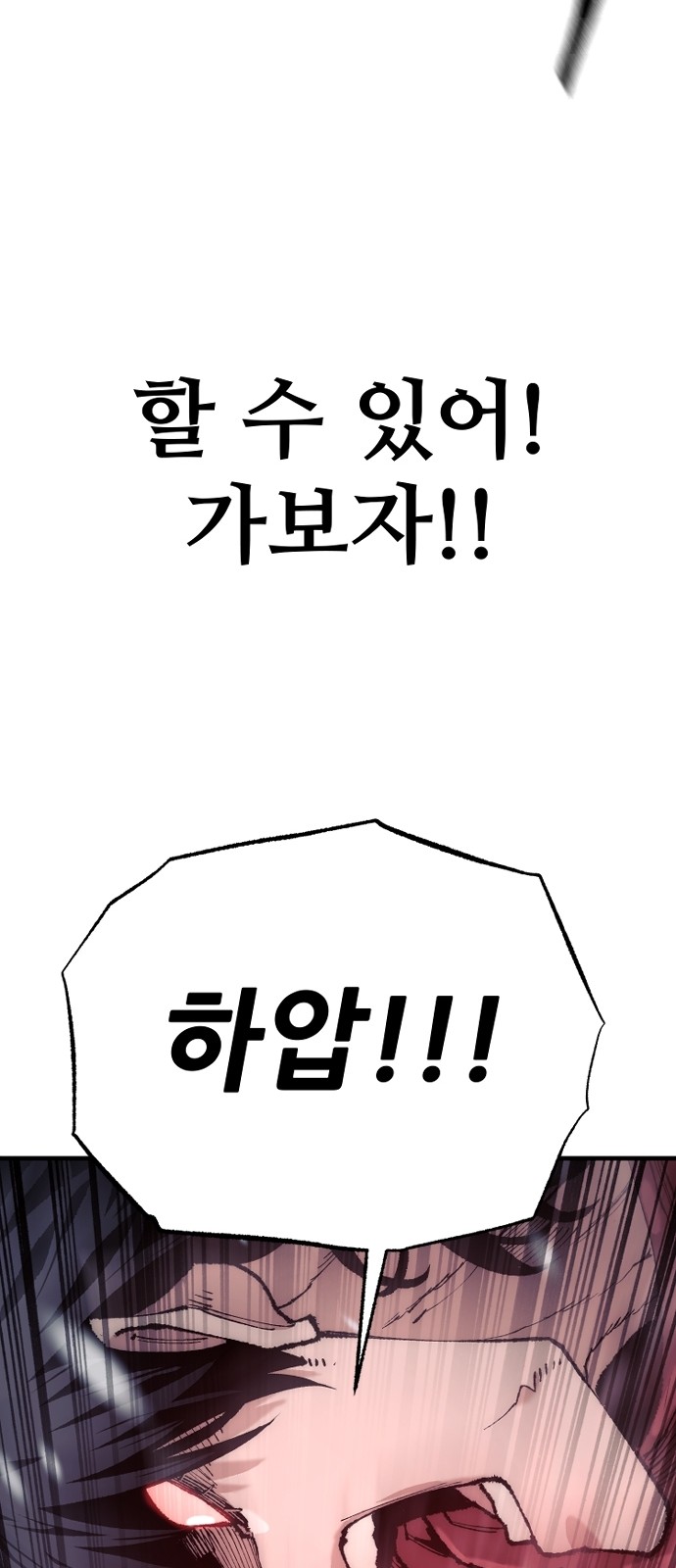 96 페이지