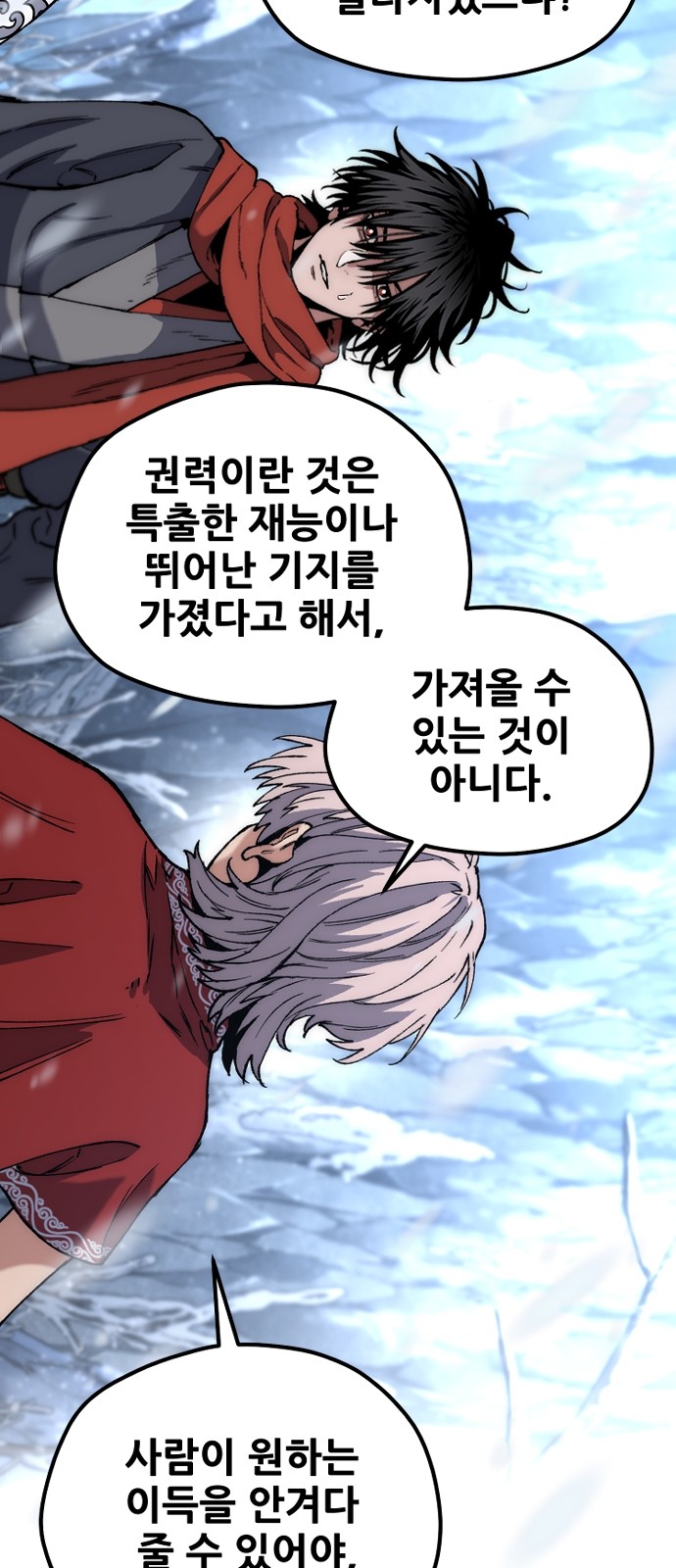 100 페이지