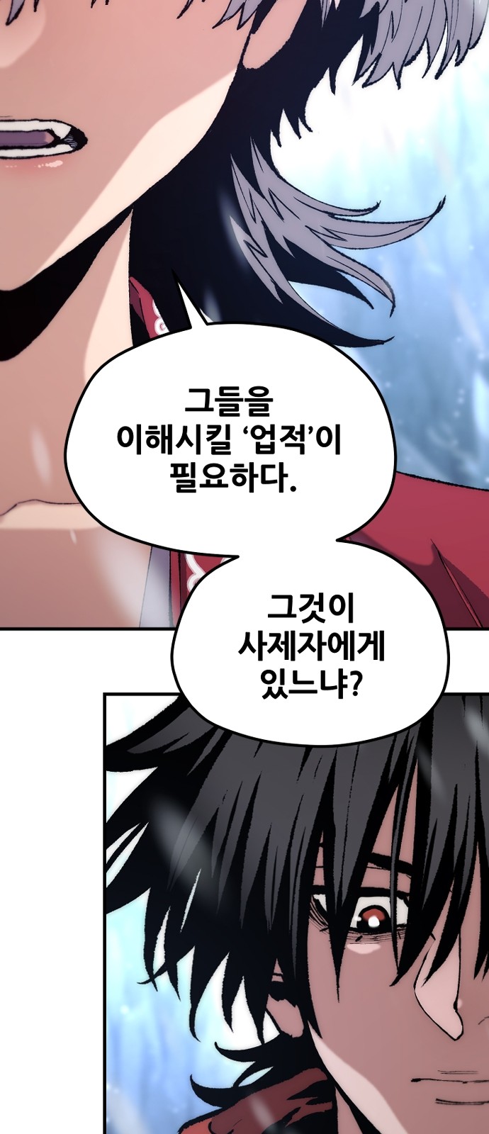 102 페이지