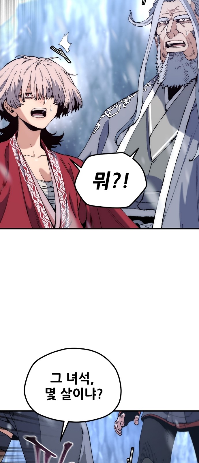 105 페이지