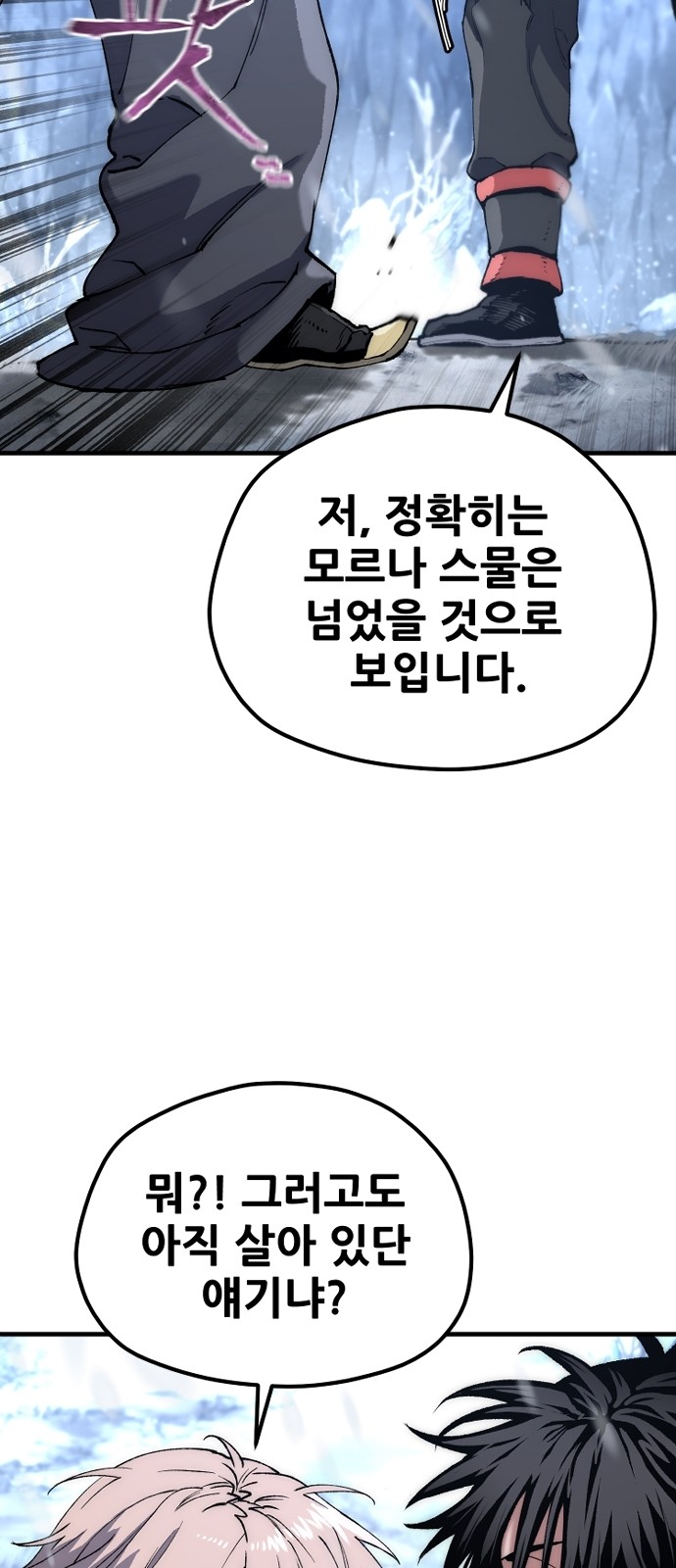 106 페이지