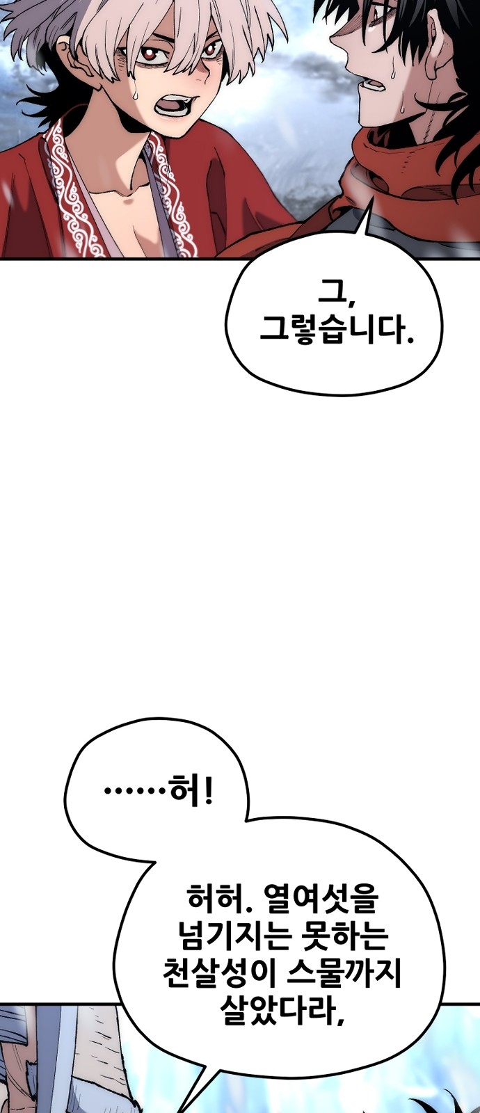 107 페이지