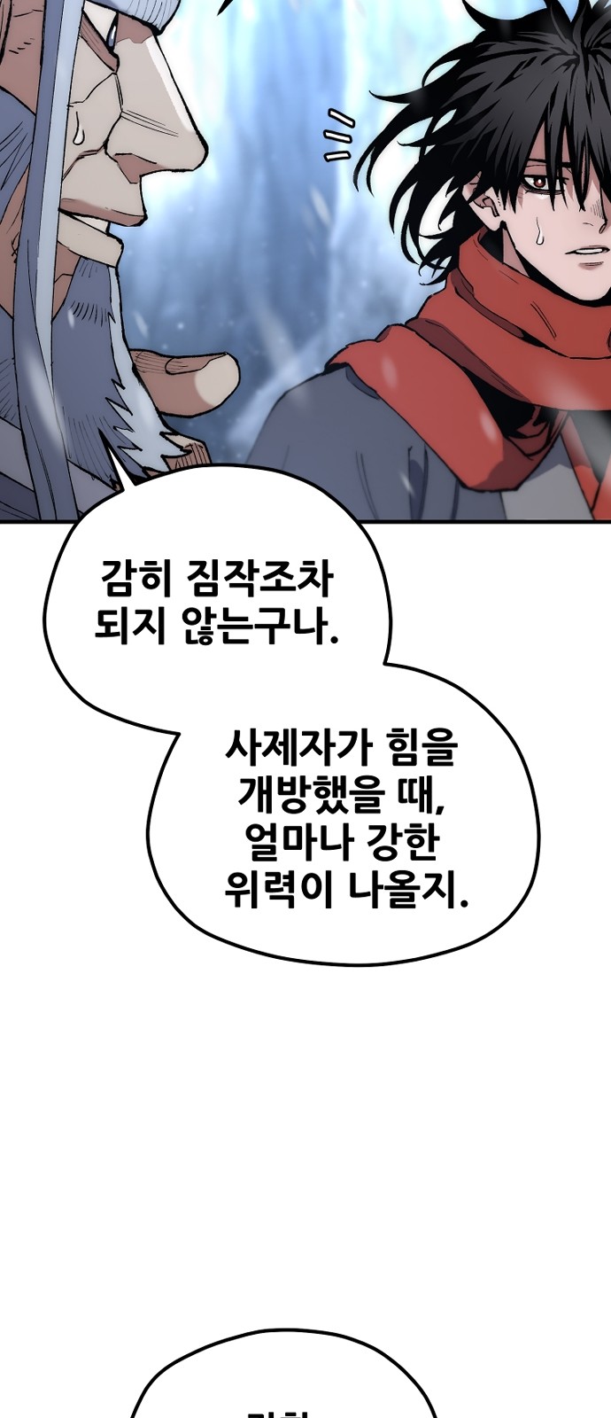 108 페이지