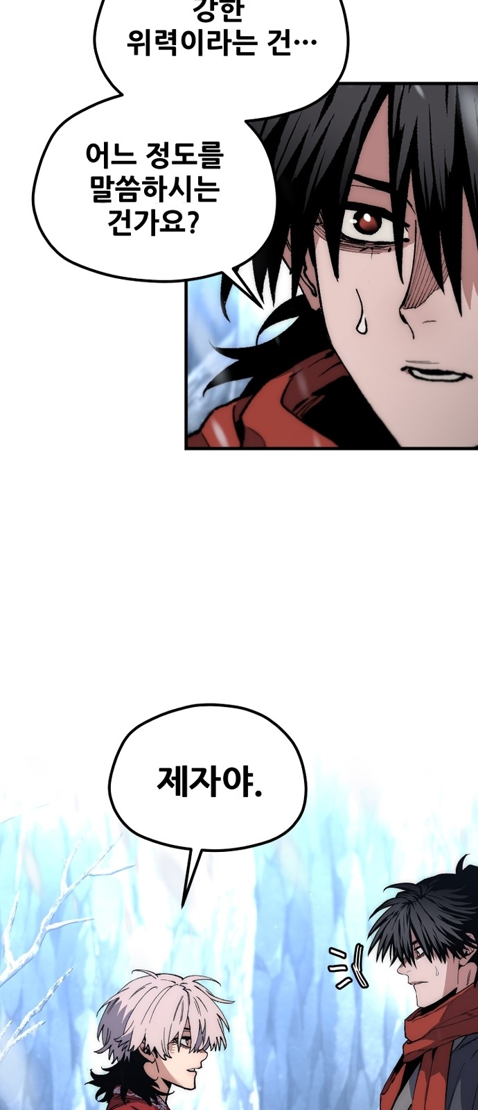 109 페이지