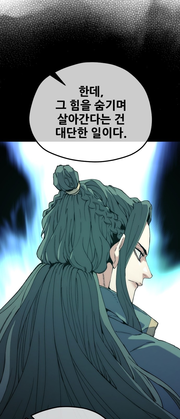 111 페이지