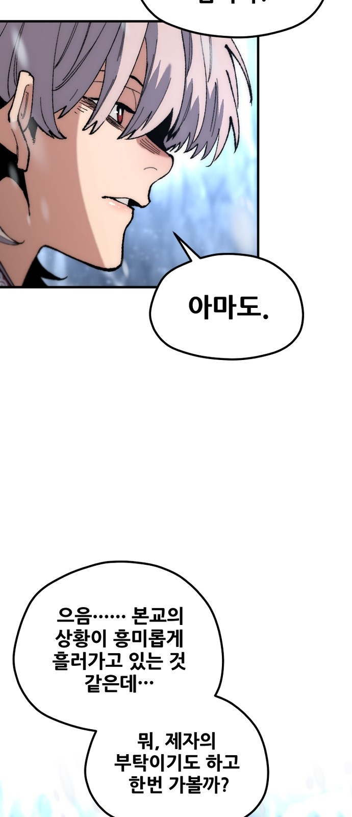 113 페이지