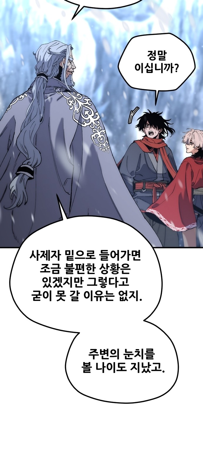 114 페이지
