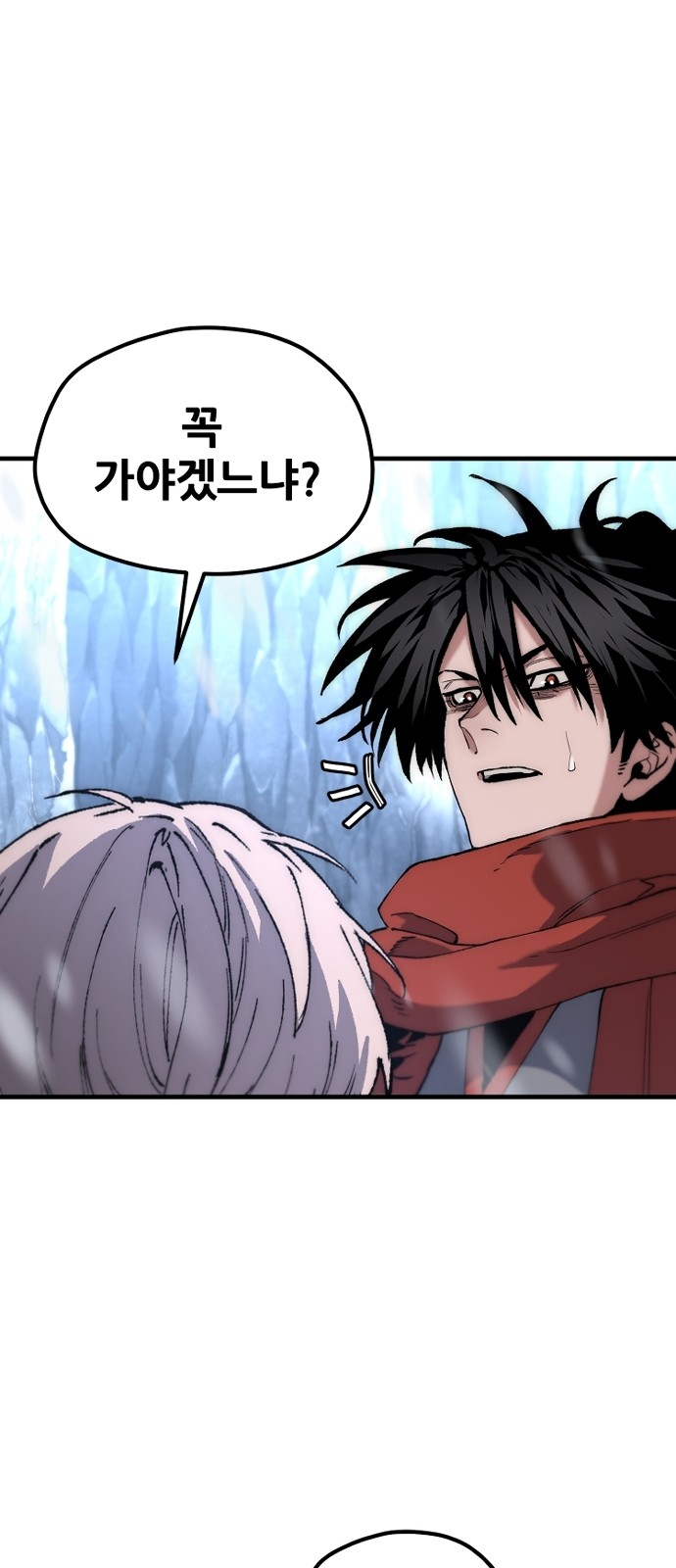 116 페이지