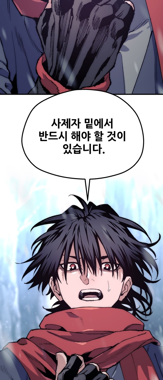 118 페이지