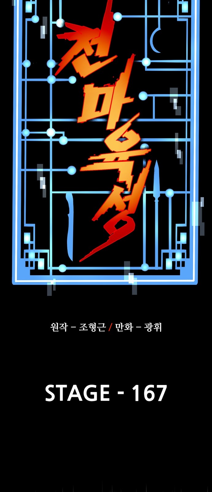12 페이지