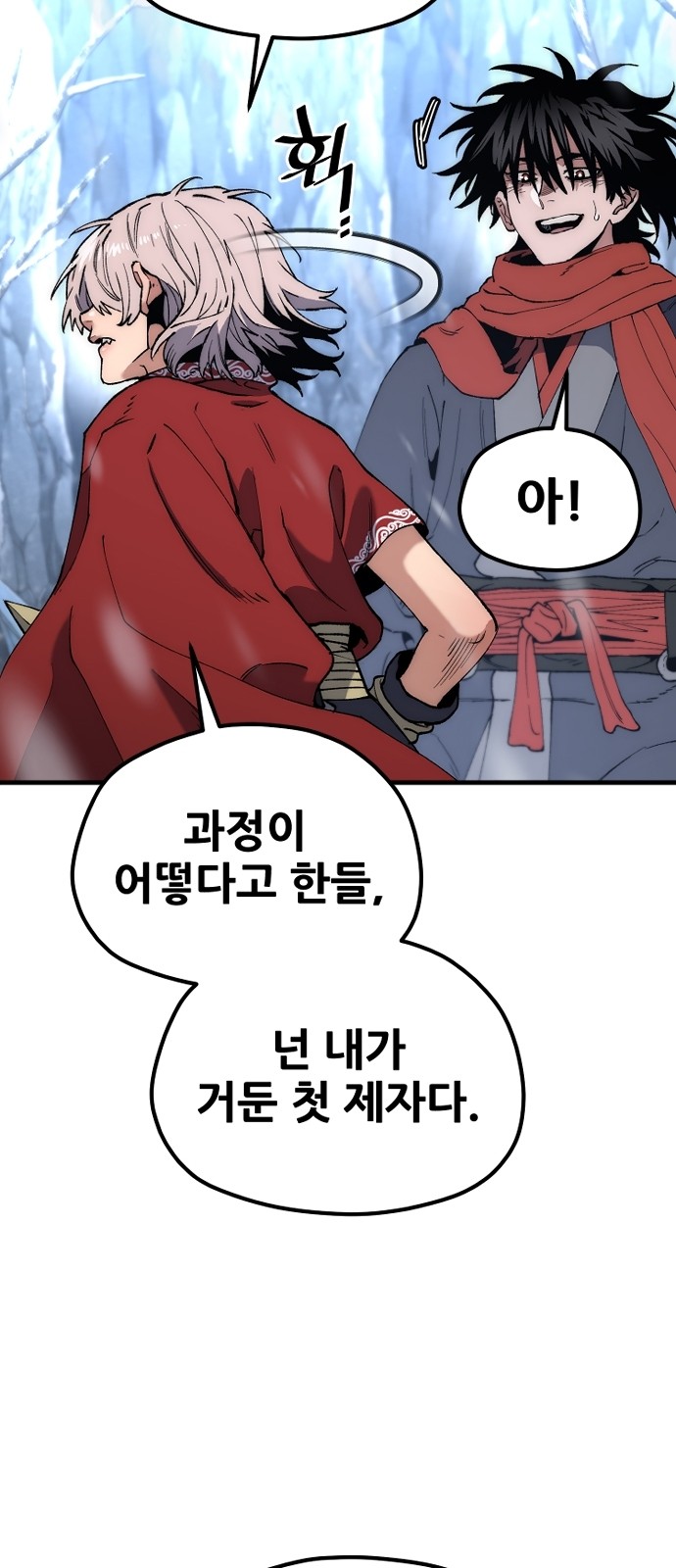 120 페이지