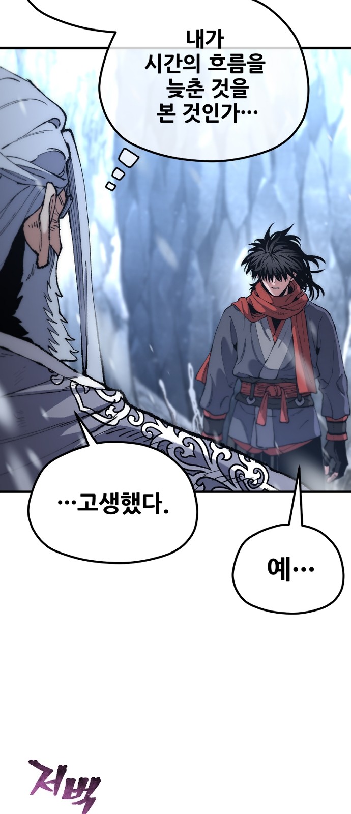 52 페이지