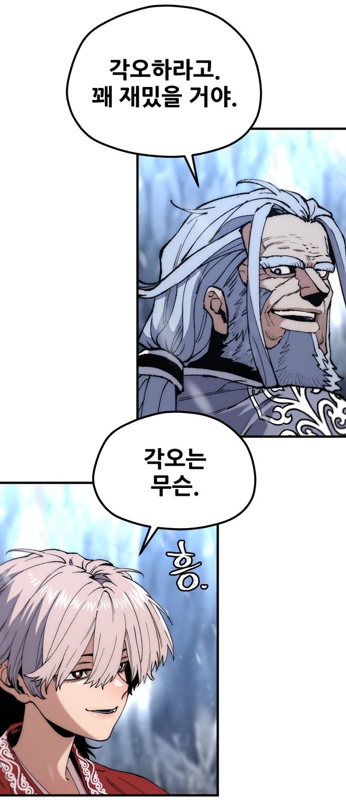 54 페이지